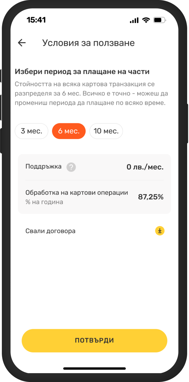 Personal 4