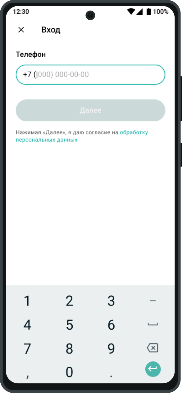 Auth 2