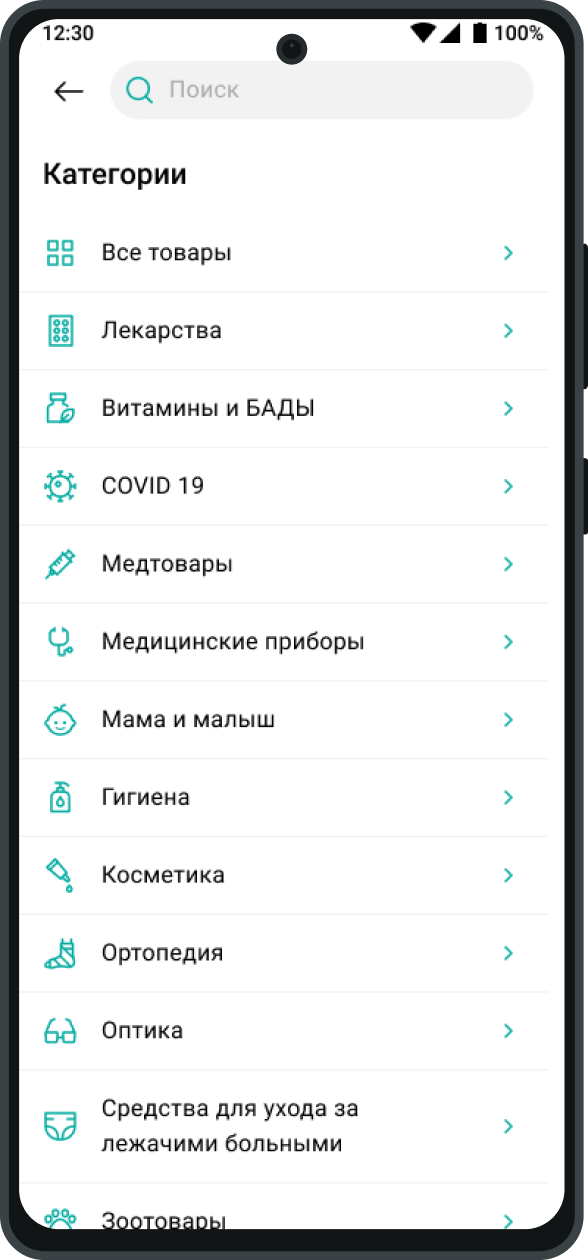Catalog 1