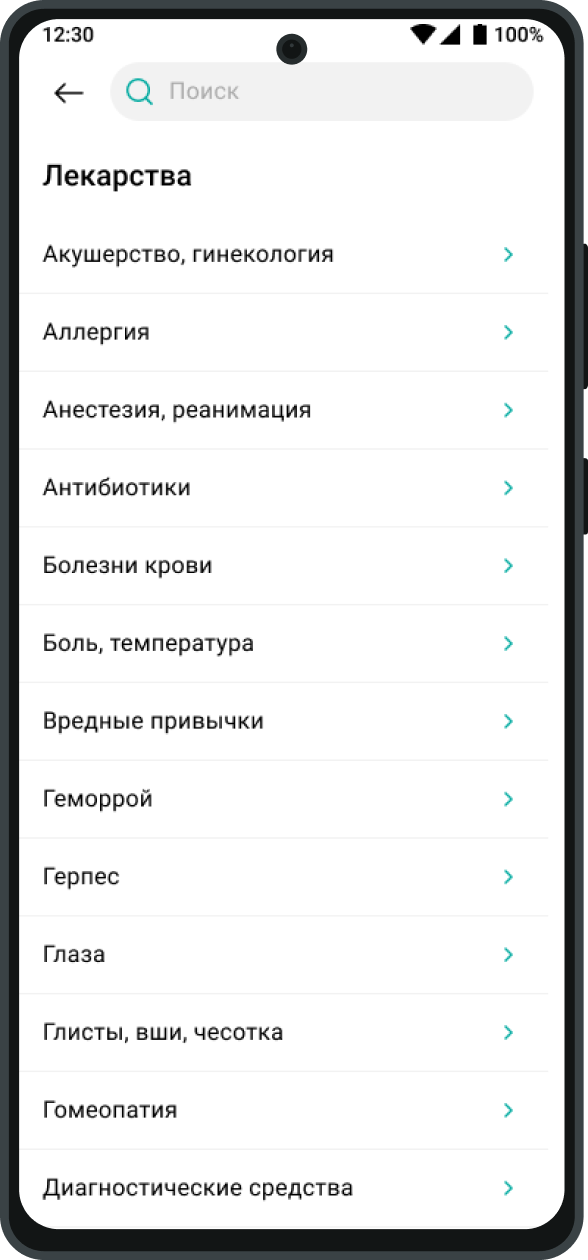Catalog 2