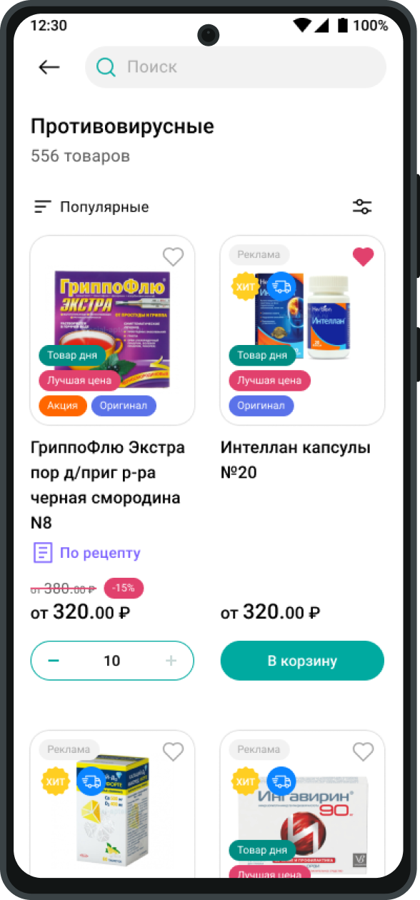 Catalog 3