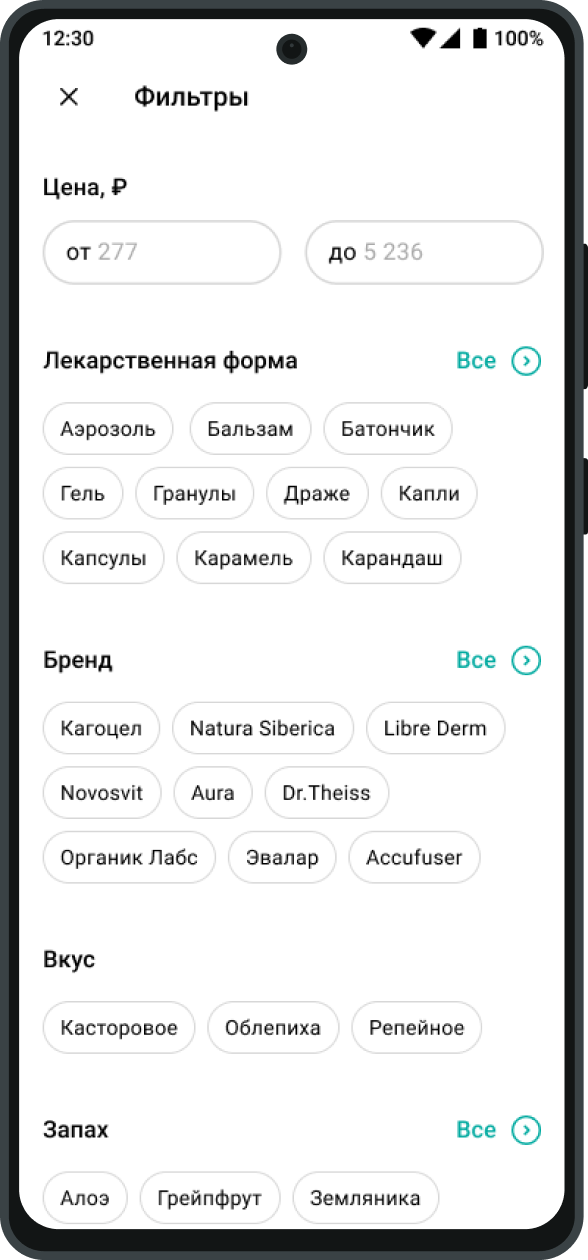Catalog 4