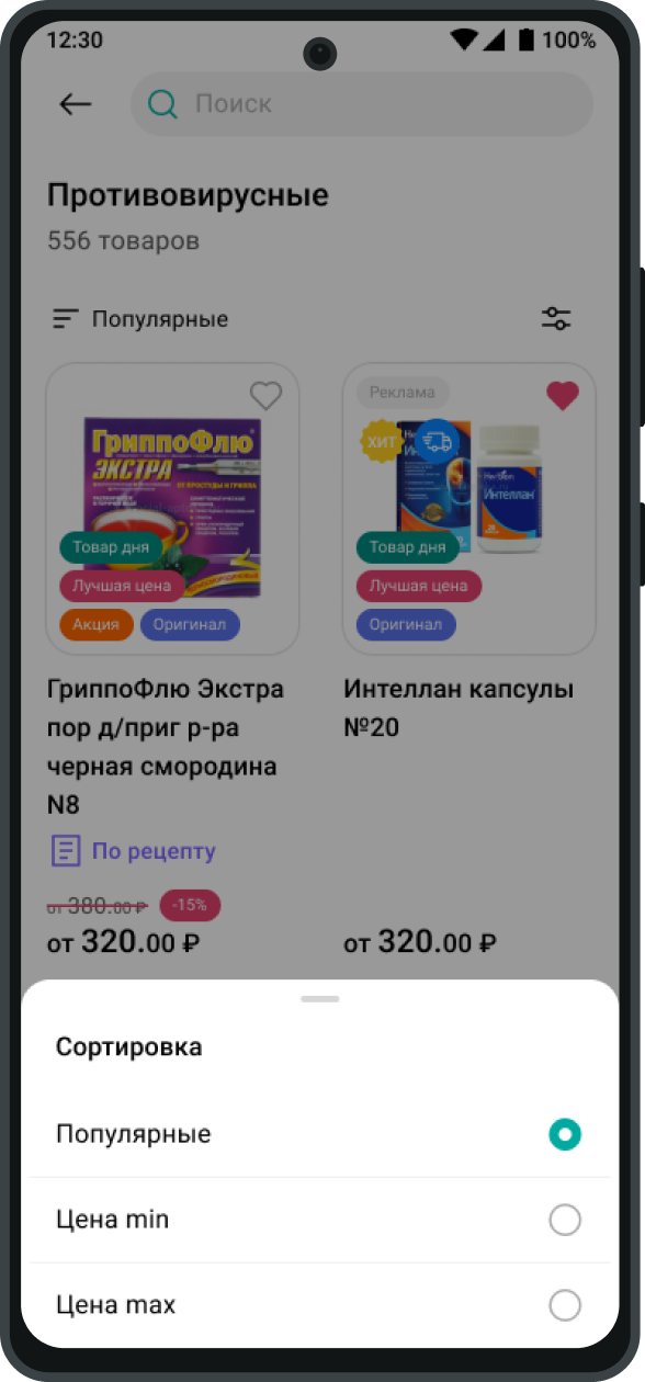 Catalog 5