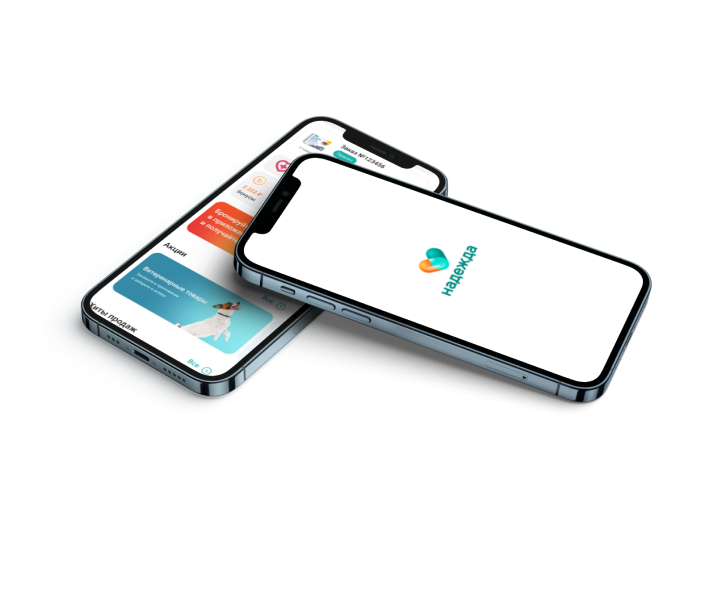 Leading mobile