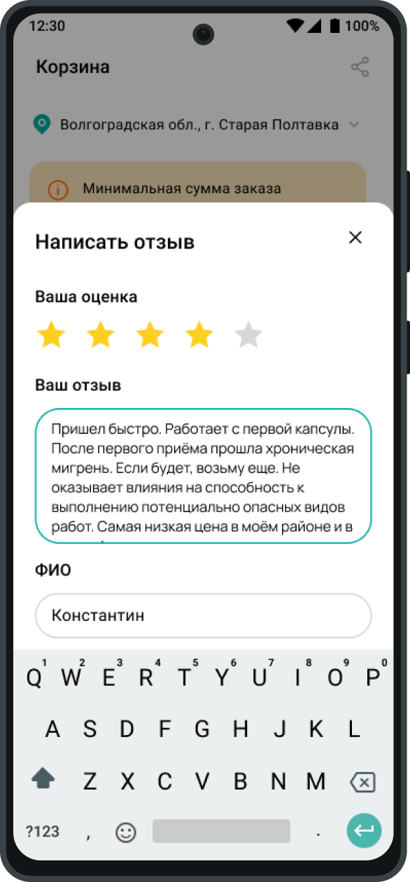Reviews 2