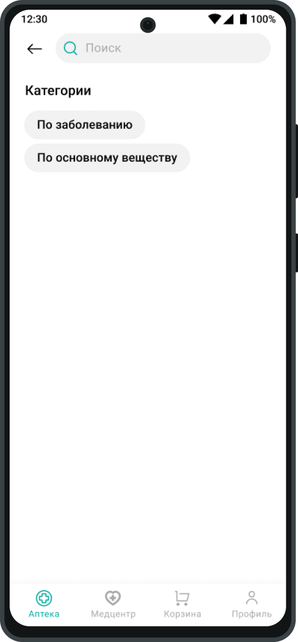 Search 1