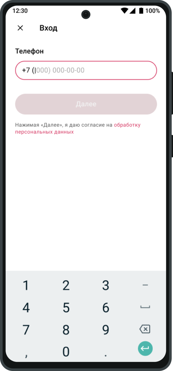 Auth 1