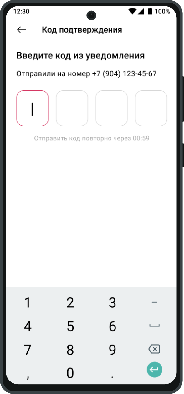 Auth 2