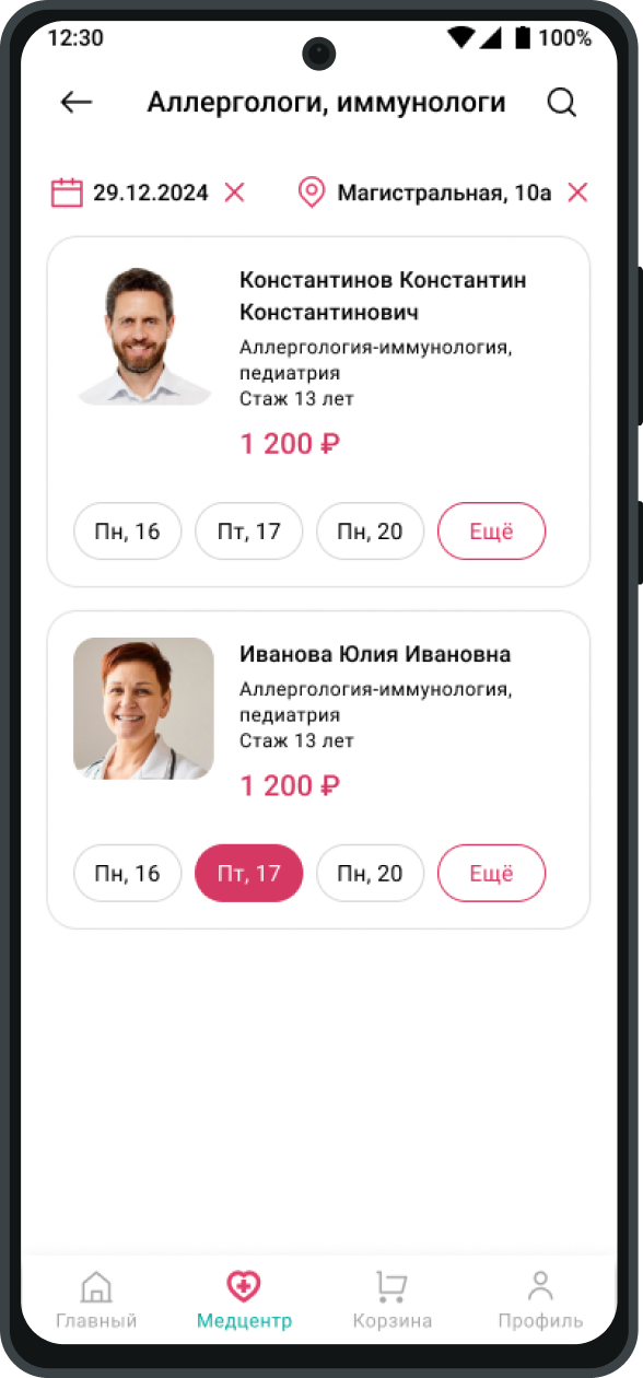Doctors 2