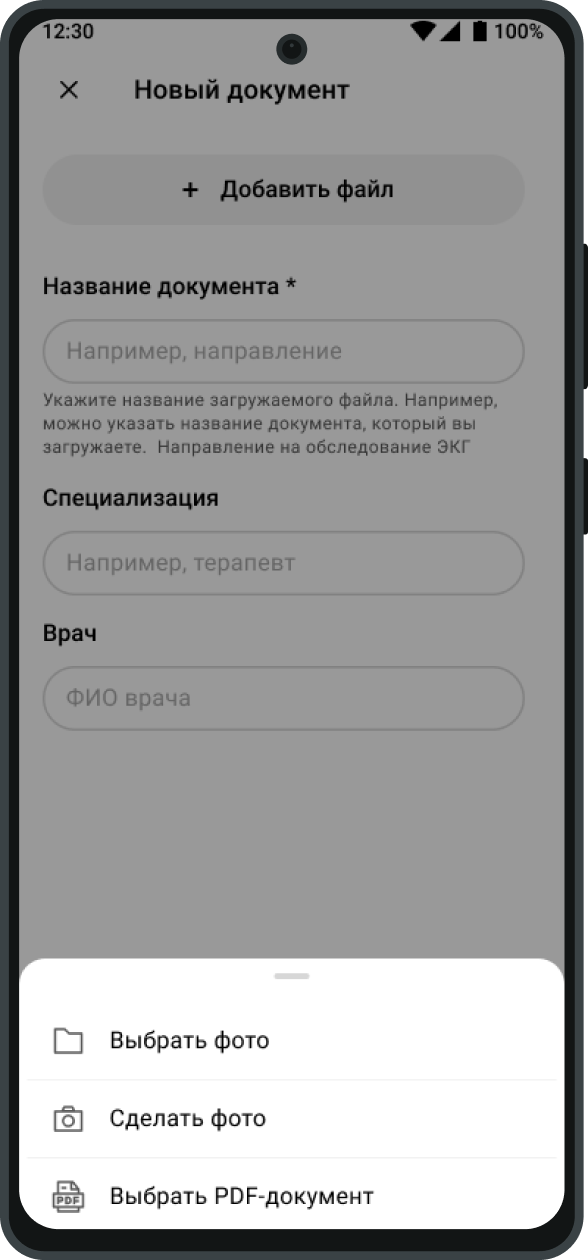 Medcard 1