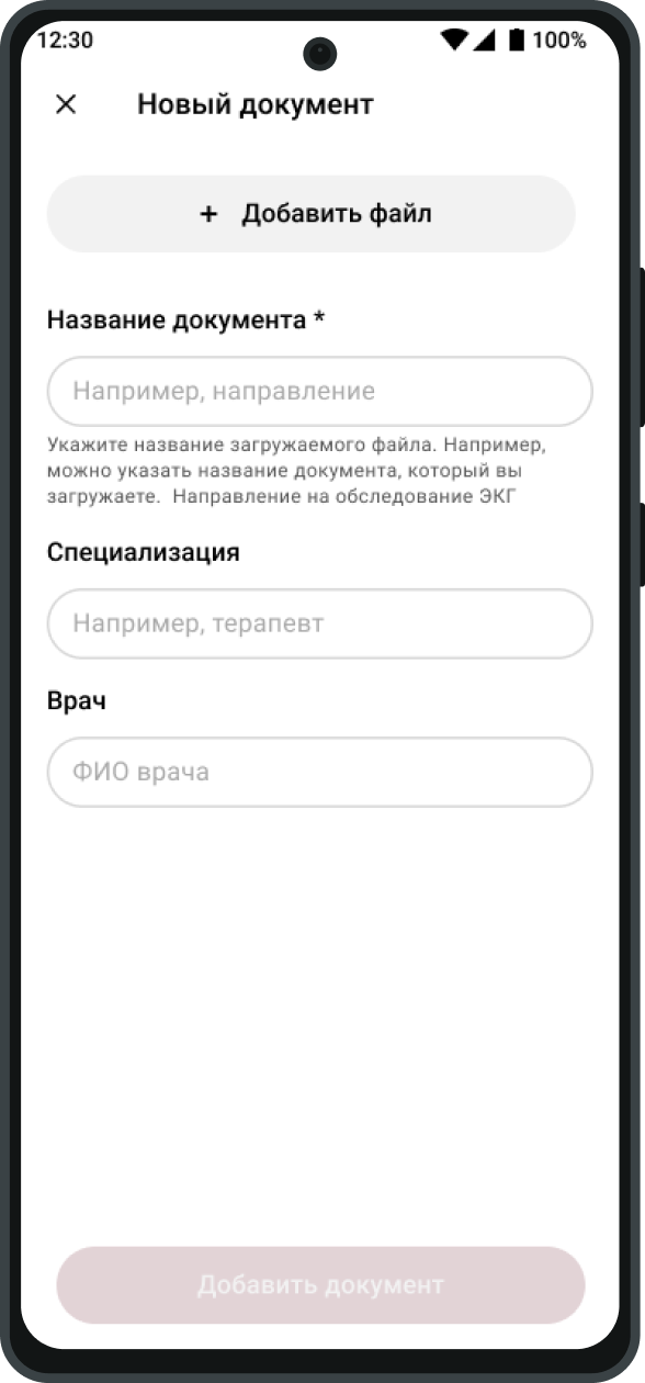 Medcard 2