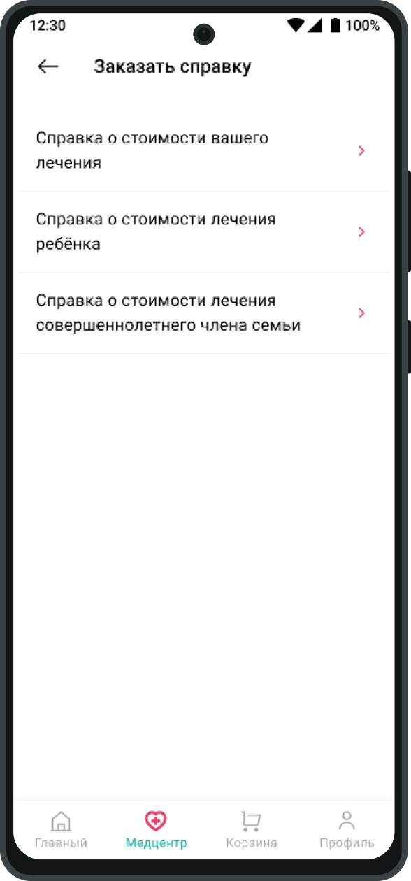 Tax 2