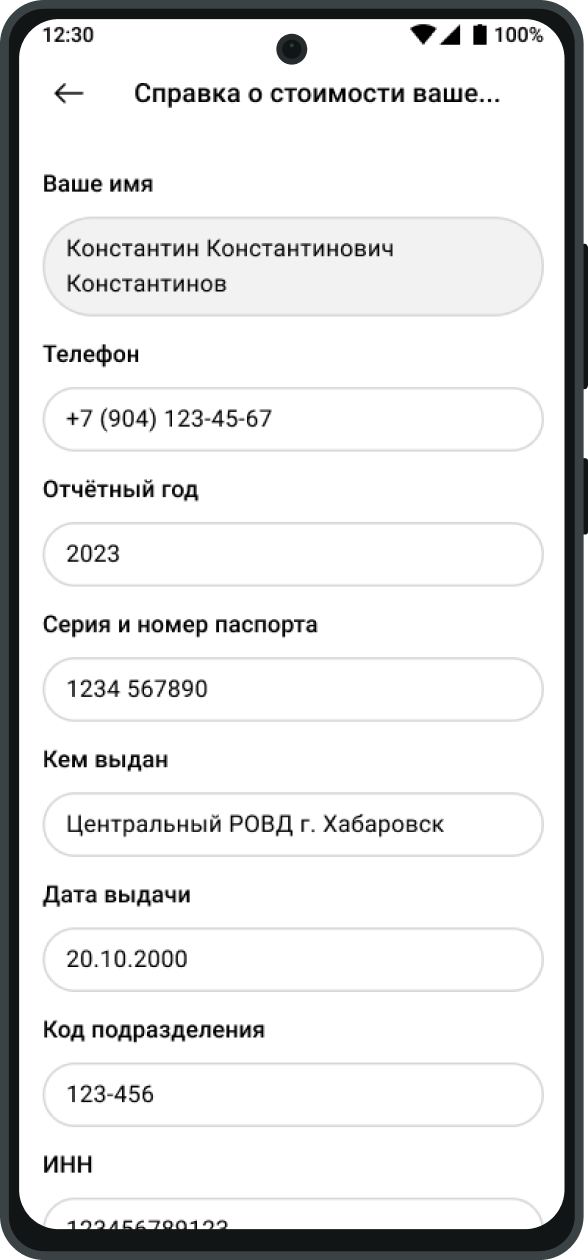Tax 3