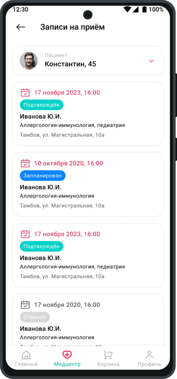Upcoming 1