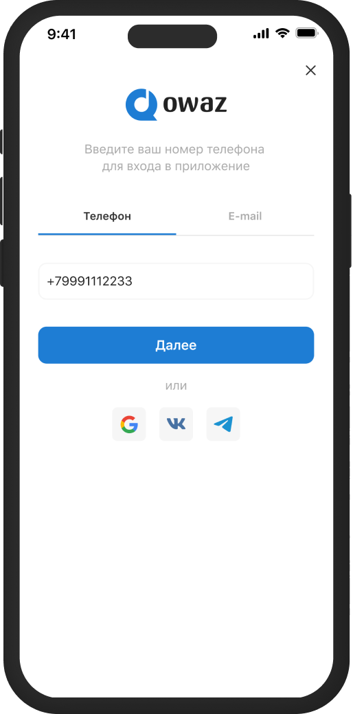 Auth 2