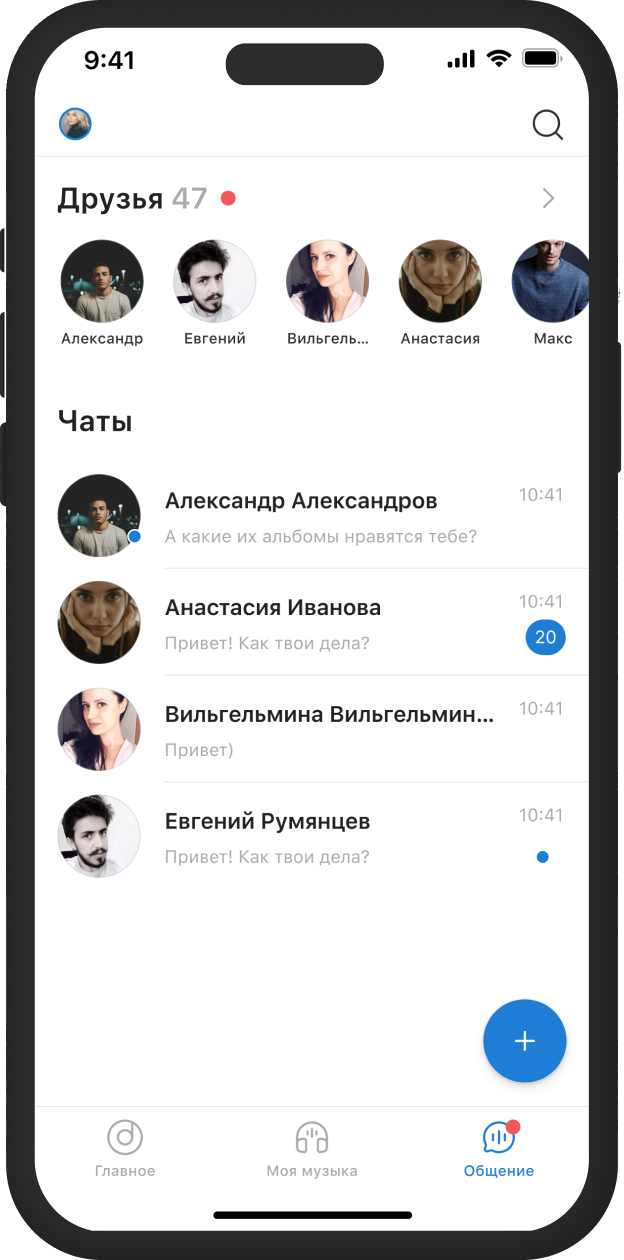Chat 1
