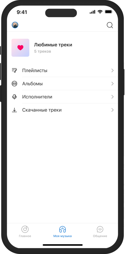 Personal 2
