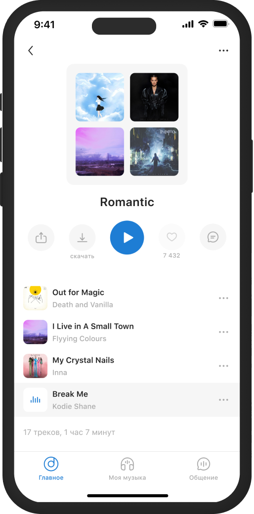 Playlist 2