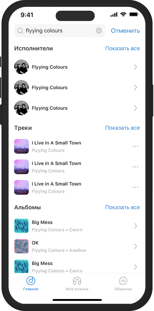 Search 2