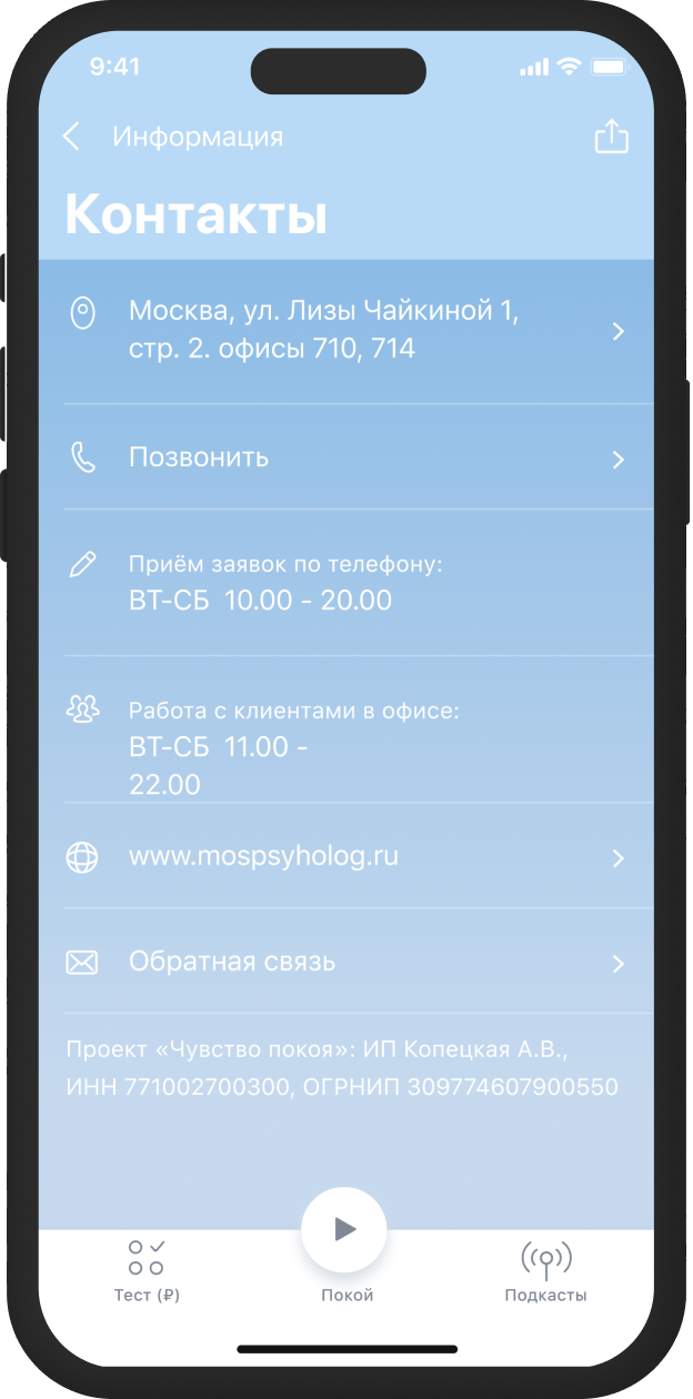 Other 2