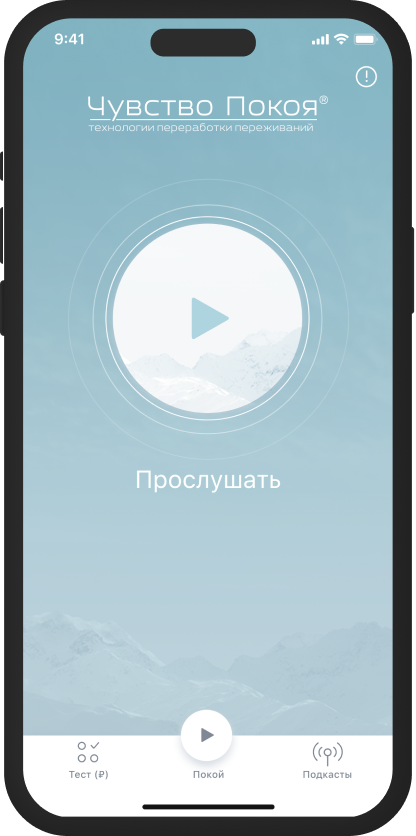 Player 1