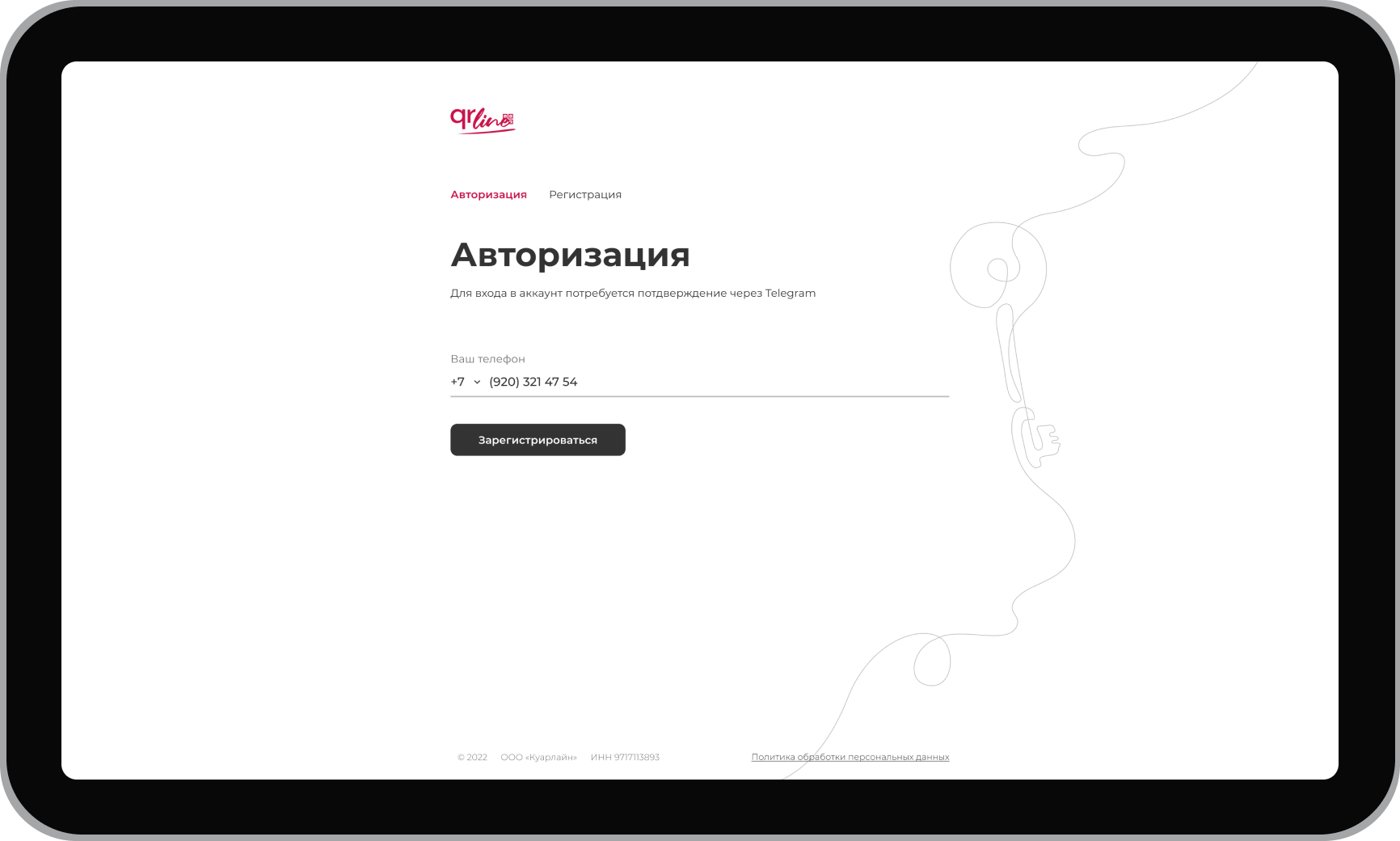 Auth 1