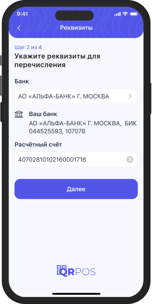 Auth 2