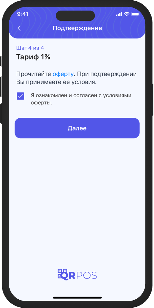 Auth 4