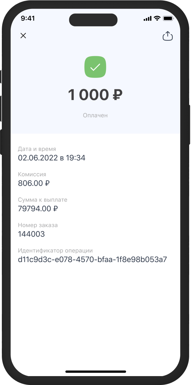 Payment 2