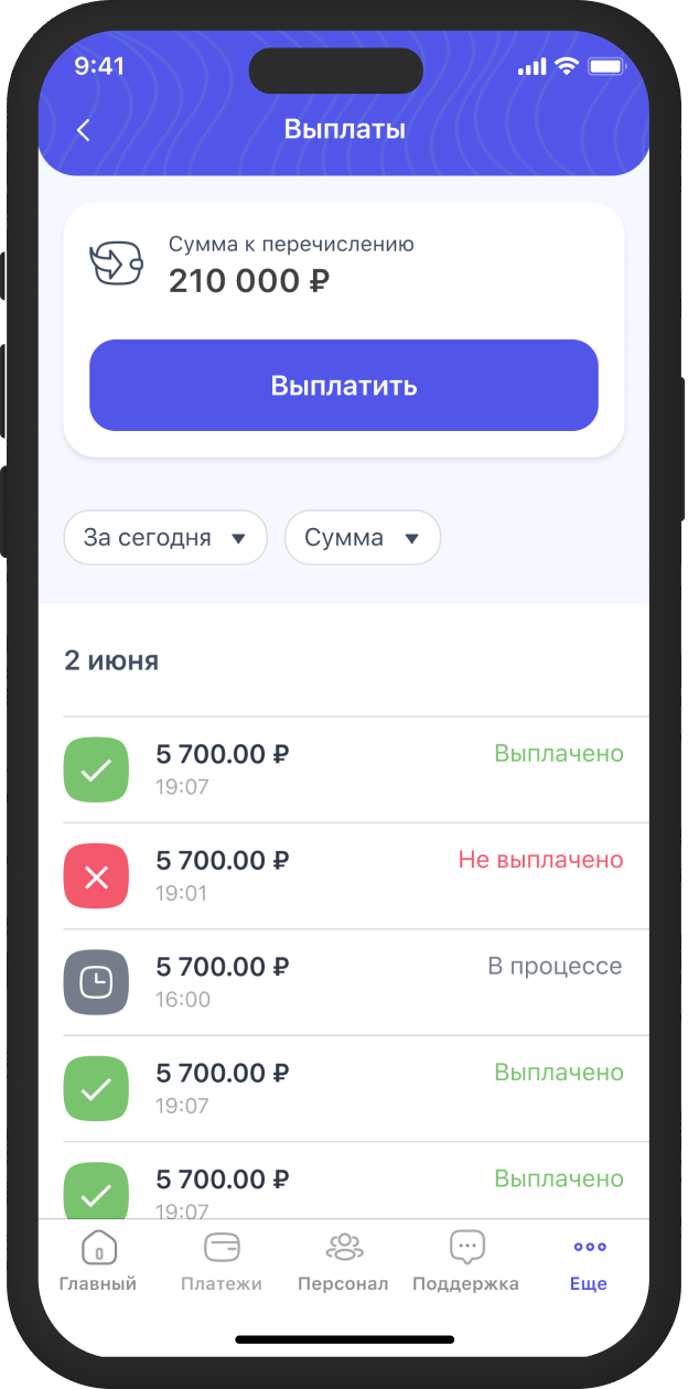 Payout 1