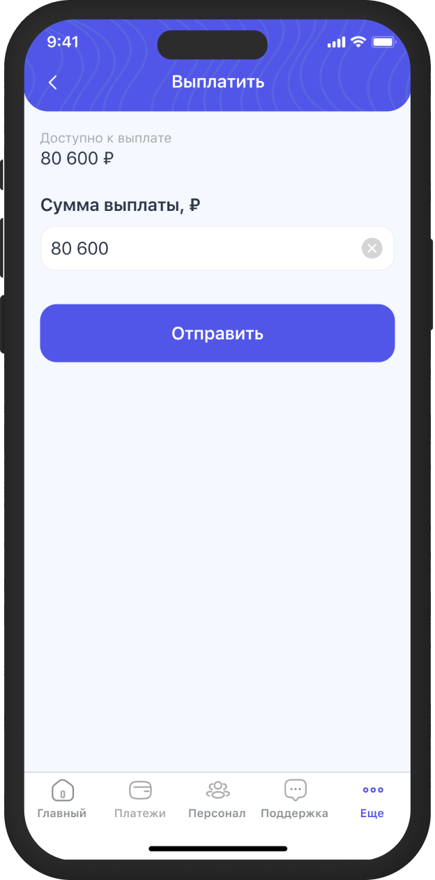 Payout 2