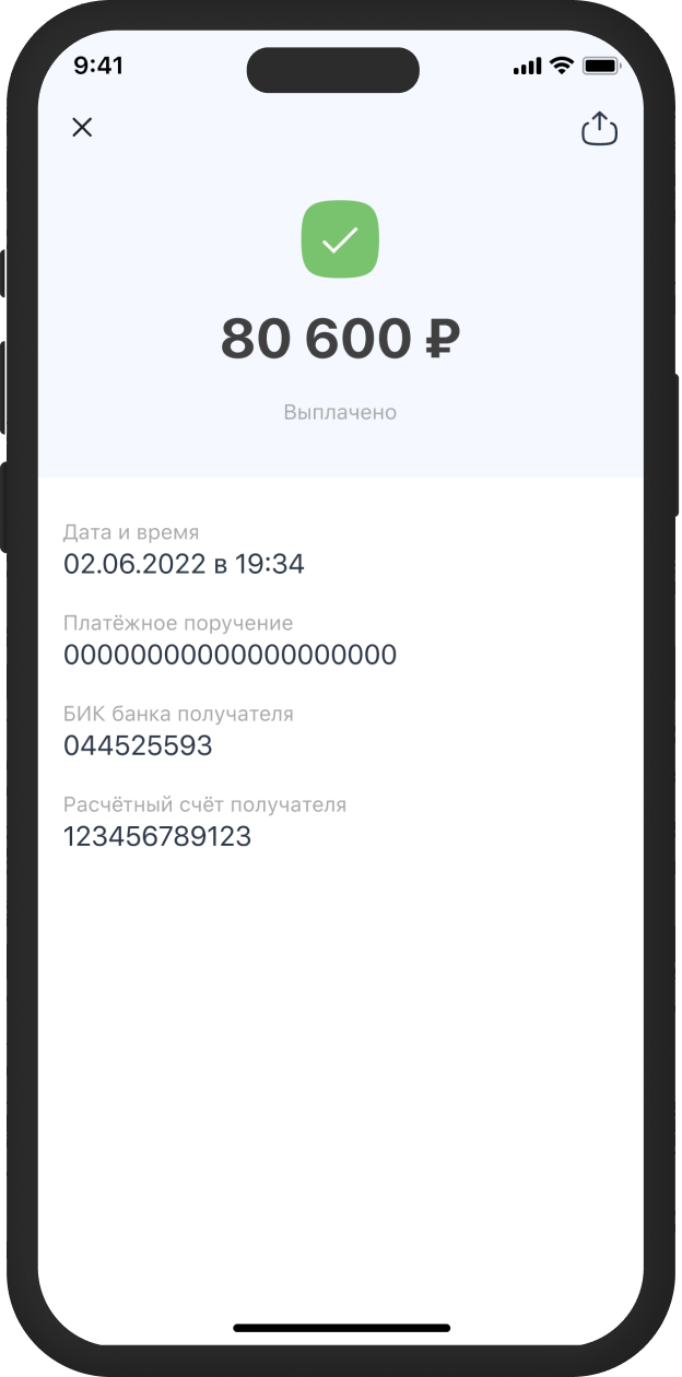 Payout 3