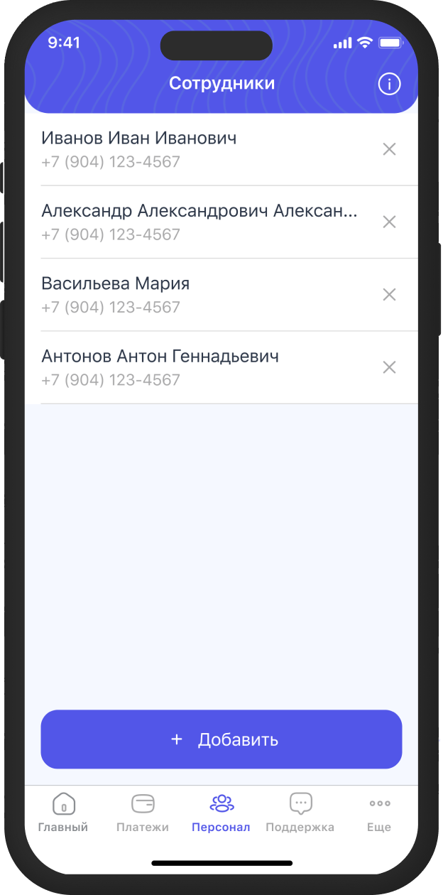 Personal 1