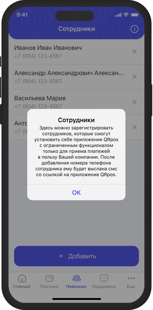 Personal 2