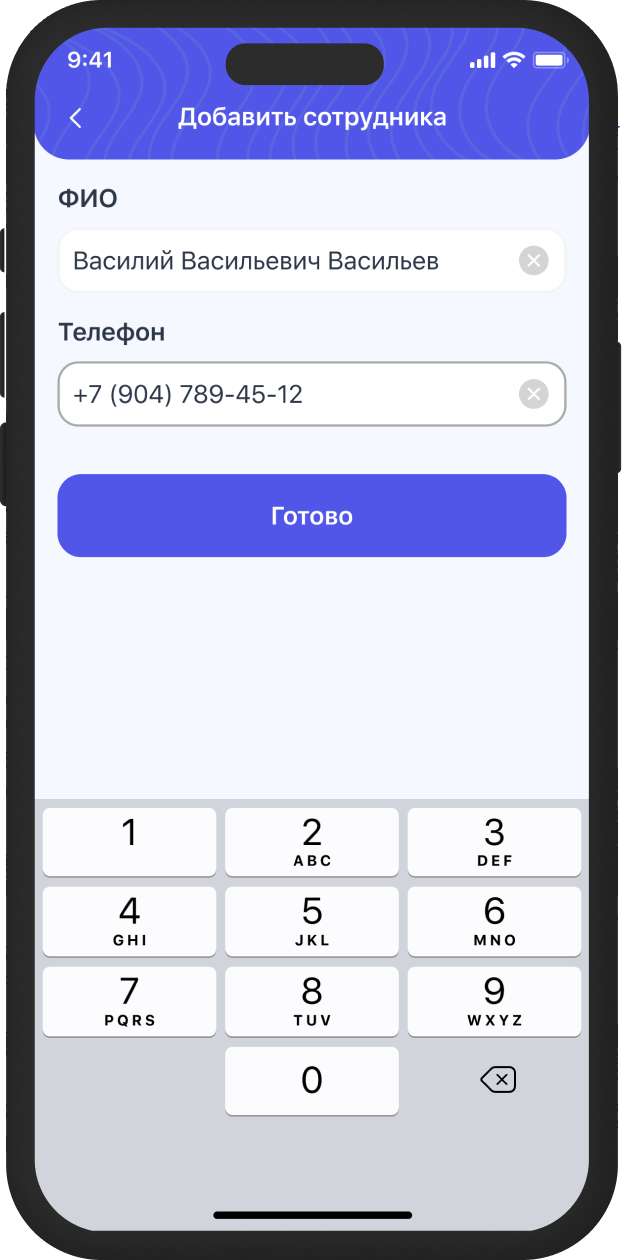 Personal 3