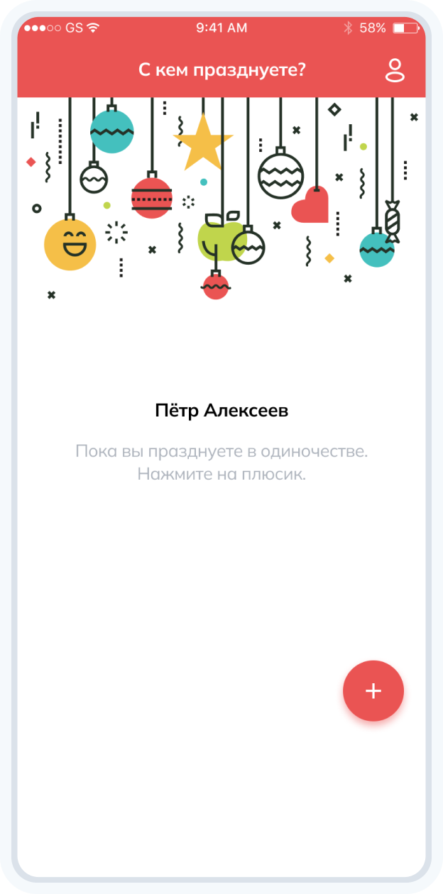 Analytics 1