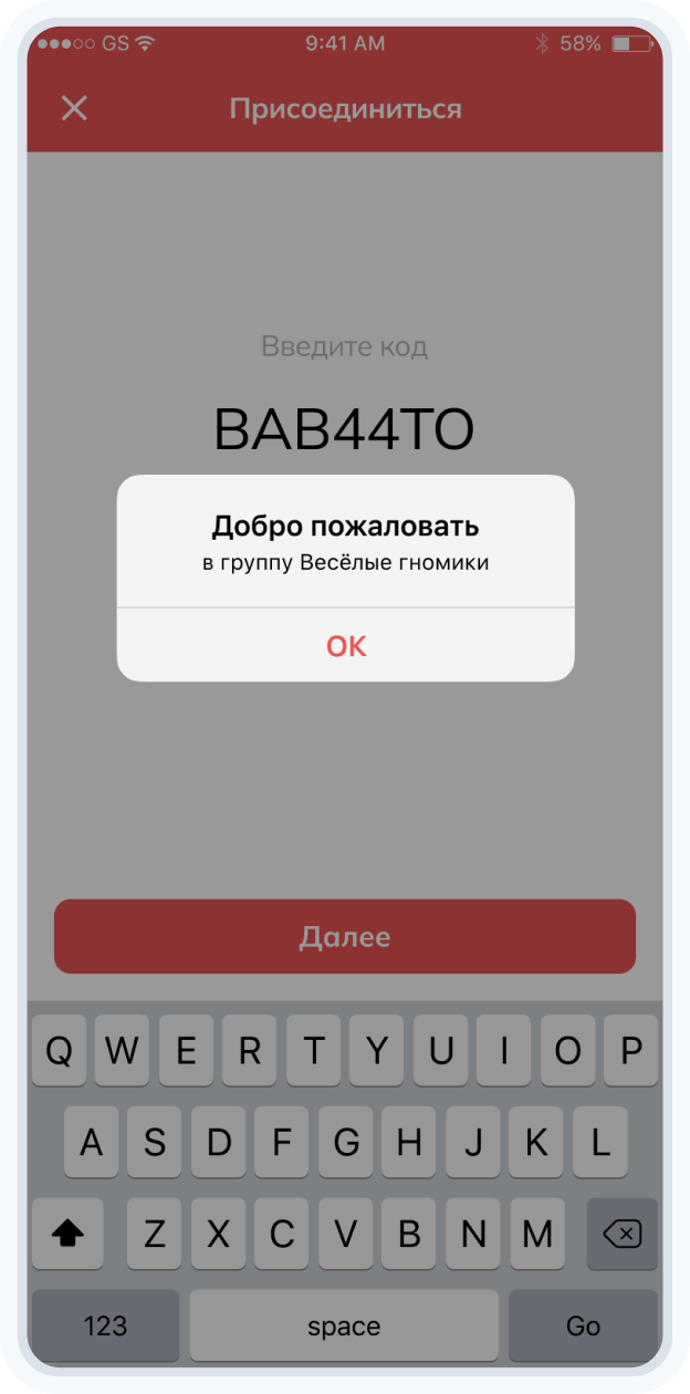 Join 2