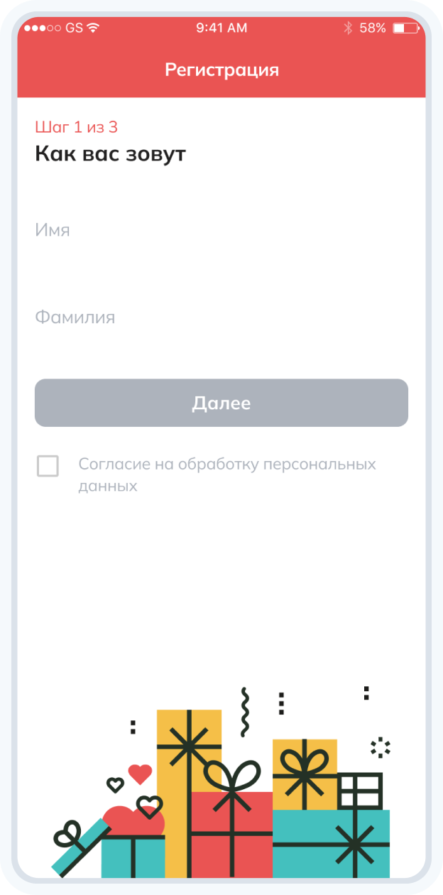 Registration 1