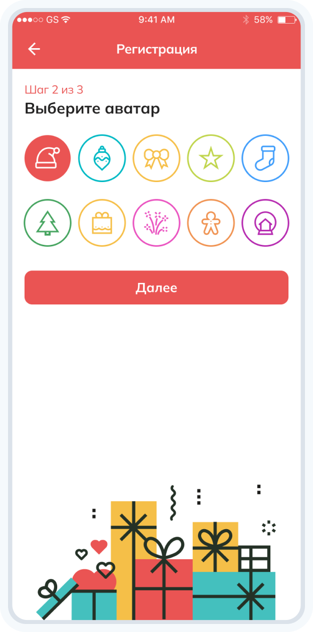 Registration 2