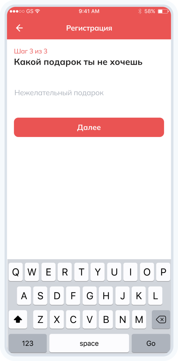 Registration 3