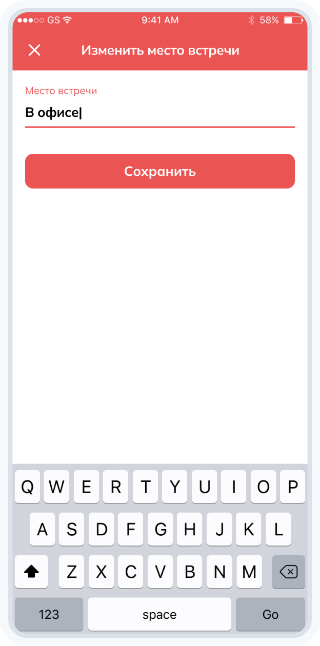 Settings 3