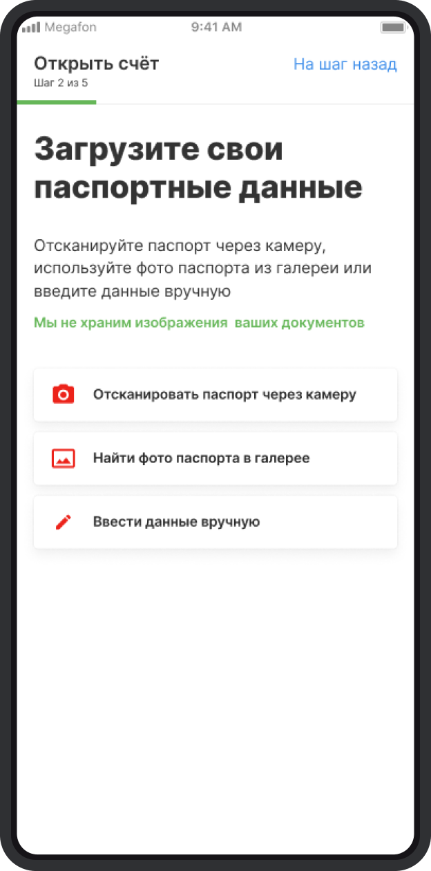Account 1