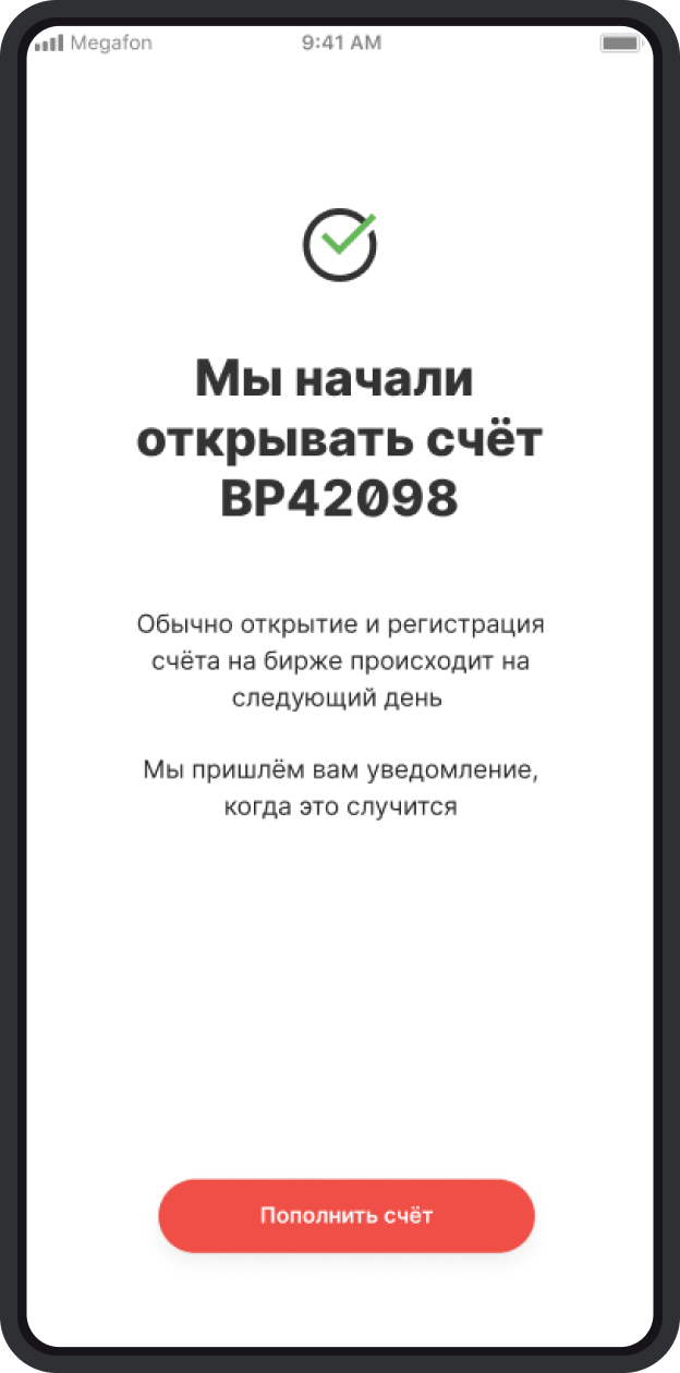 Account 4