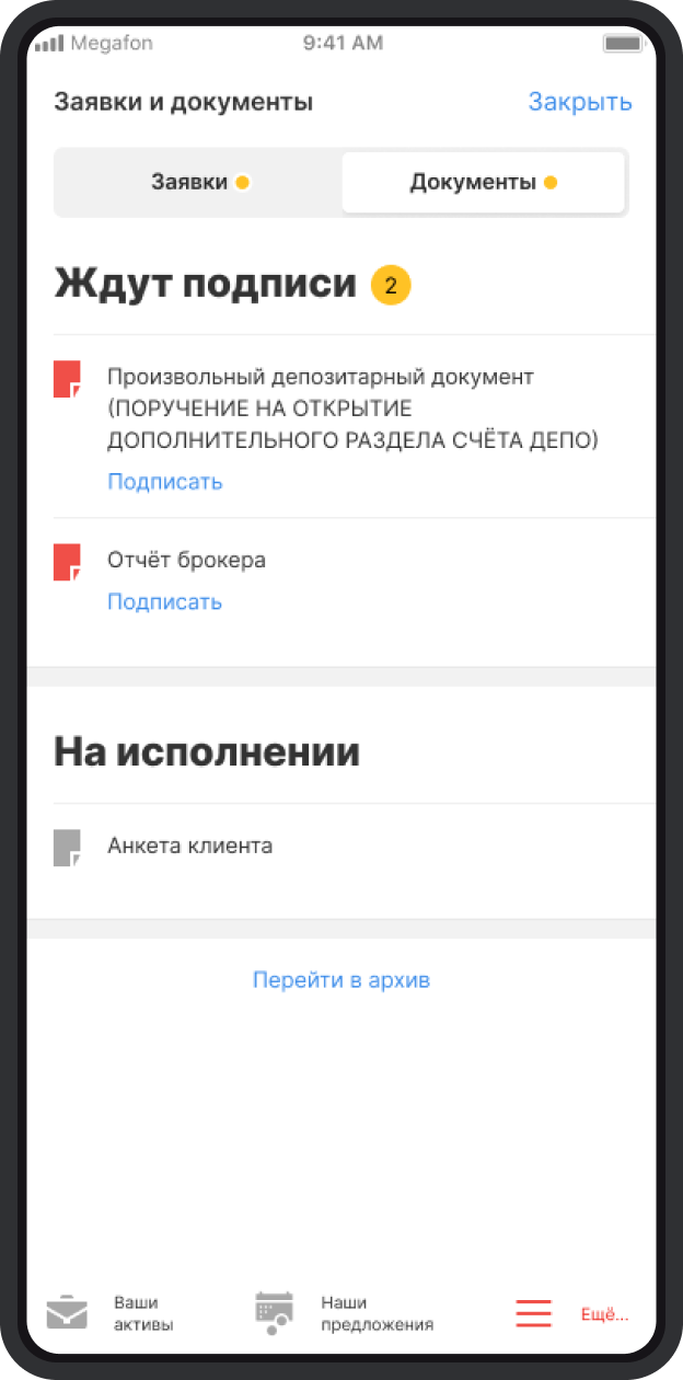 Applications 3