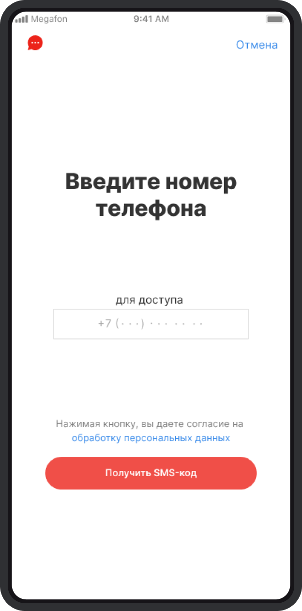 Auth 1