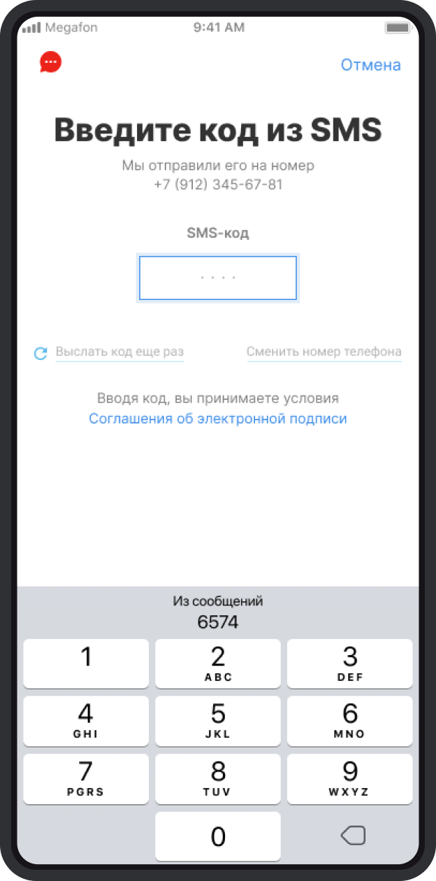 Auth 2