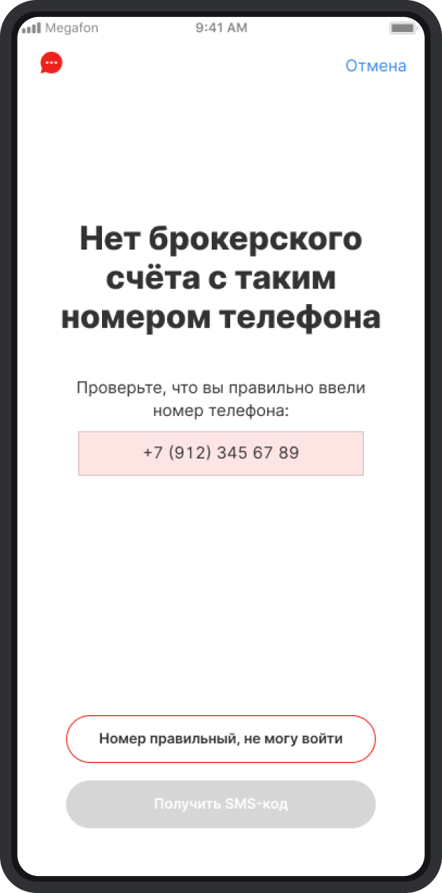 Auth 4