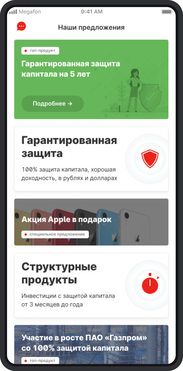 Catalog 1