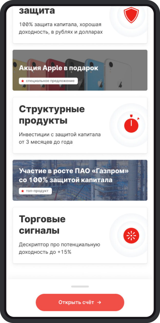Catalog 2