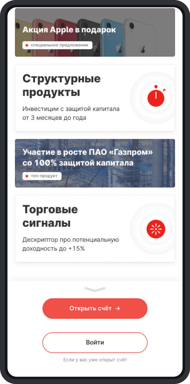Catalog 3